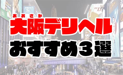 小千谷 デリヘル|【おすすめ】小千谷のOLデリヘル店をご紹介！｜デリヘルじゃぱ